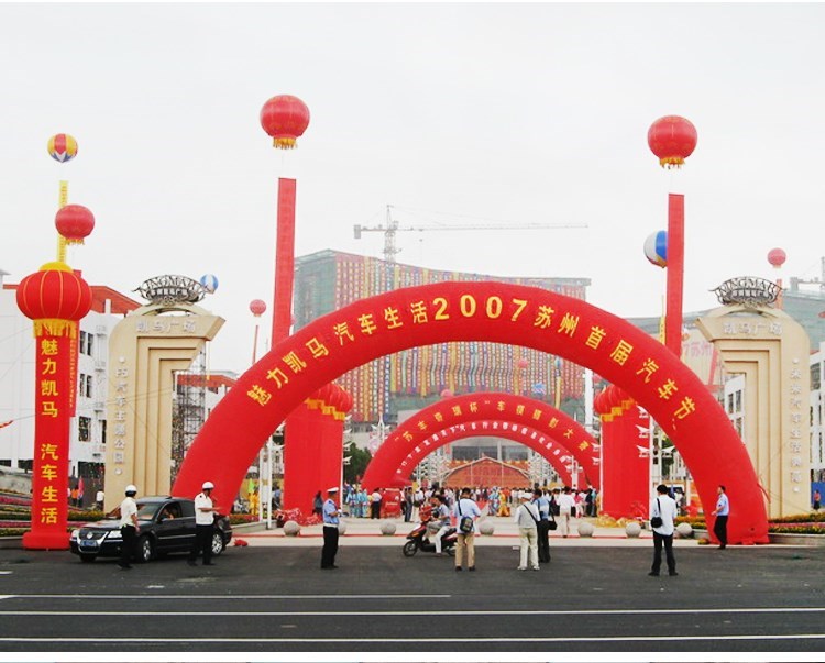 柳州庆典拱门